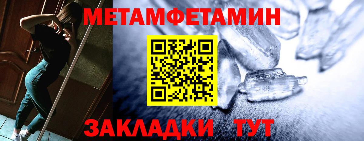 АМФЕТАМИН Розовый Киров
