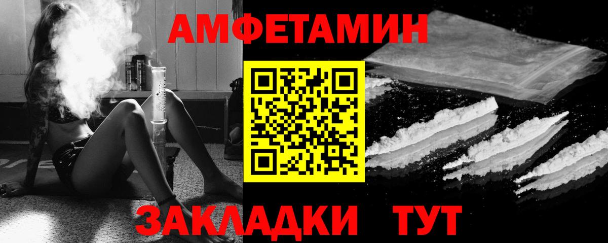 АМФЕТАМИН  Вход с VPN  Киров  Амфетамин  АМФЕТАМИН 98% 