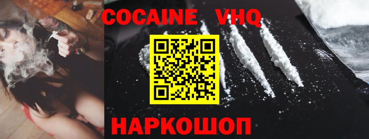 Cocaine Боливия Киров