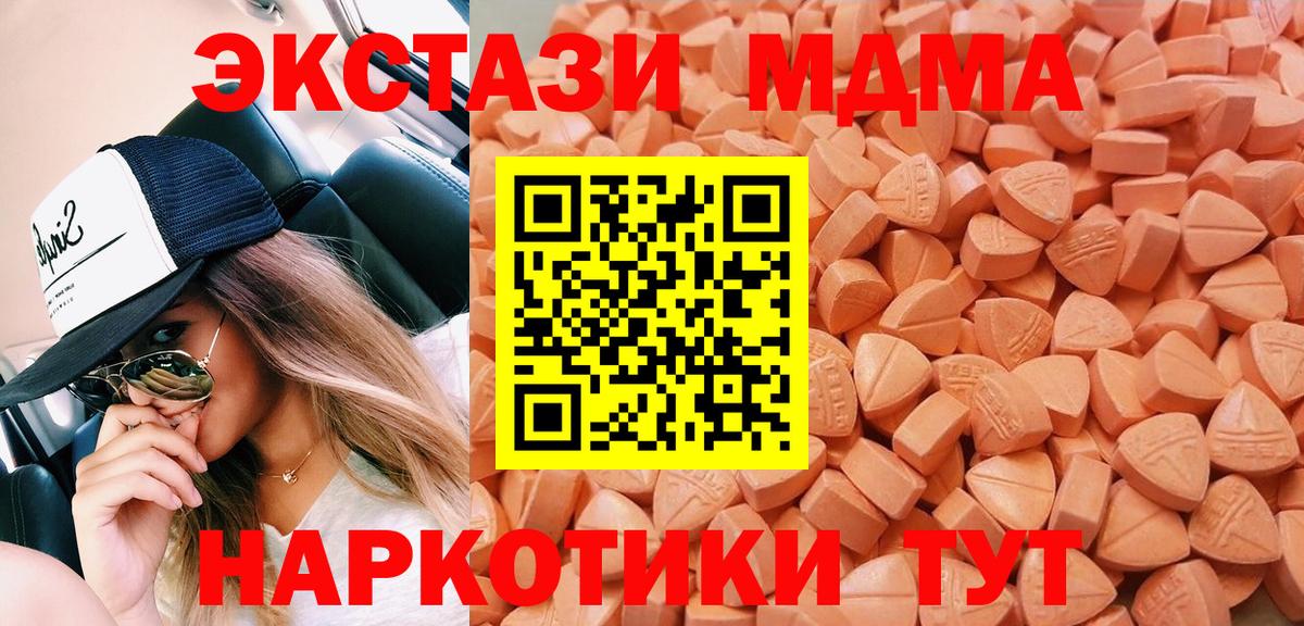 ЭКСТАЗИ бентли Киров