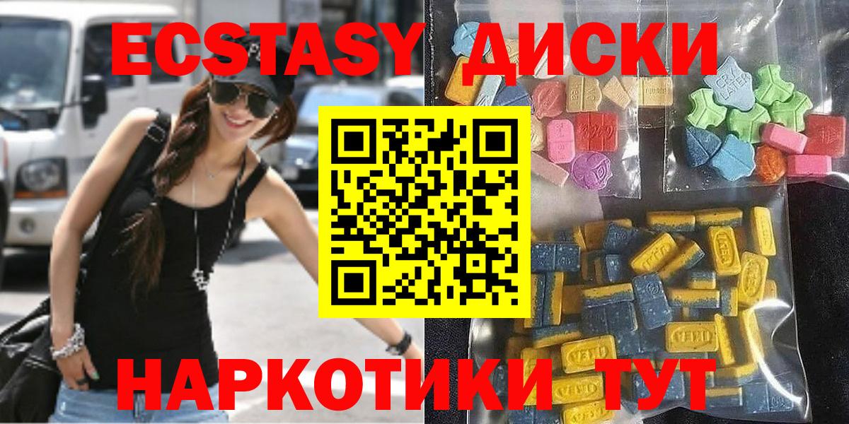 Киров  Ecstasy louis Vuitton  KRAKEN как войти  купить наркотики сайты  Вход с VPN  Экстази Philipp Plein 