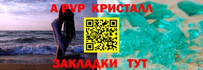 прущий лед Бийск
