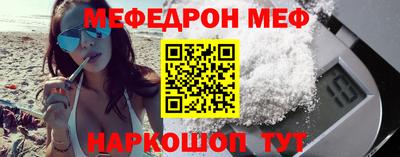 прущий лед Бийск