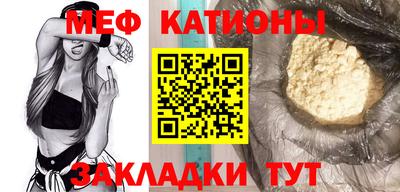 прущий лед Бийск