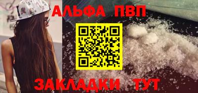 прущая мука Берёзовский