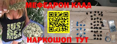 кокаин премиум Беслан