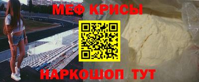 кокаин премиум Беслан