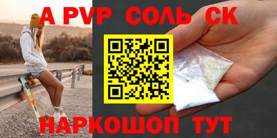 прущая мука Берёзовский