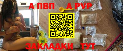 кокаин премиум Беслан