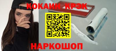 кокаин премиум Беслан