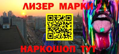 прущий лед Бийск