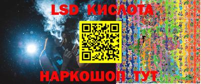 прущий лед Бийск