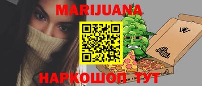 прущий лед Бийск