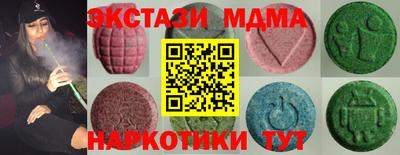 кокаин премиум Беслан