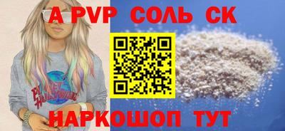 прущая мука Берёзовский