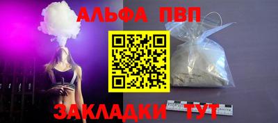 прущий лед Бийск