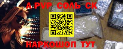 прущий лед Бийск