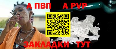 кокаин премиум Беслан