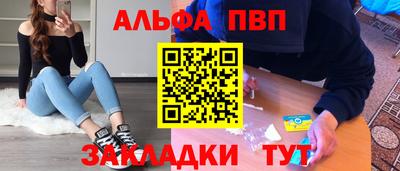прущий лед Бийск