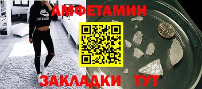 прущий лед Бийск