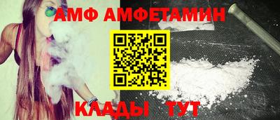 прущий лед Бийск