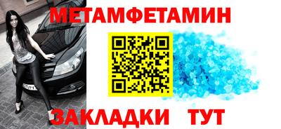 прущий лед Бийск