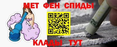 прущий лед Бийск