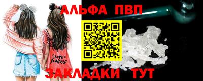 прущий лед Бийск