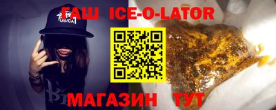 прущая мука Берёзовский