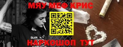 прущая мука Берёзовский