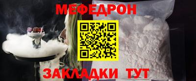 прущая мука Берёзовский