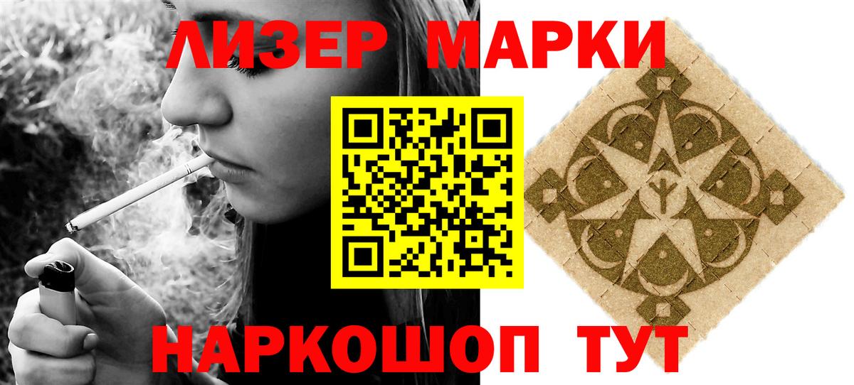 LSD-25 экстази ecstasy Киров