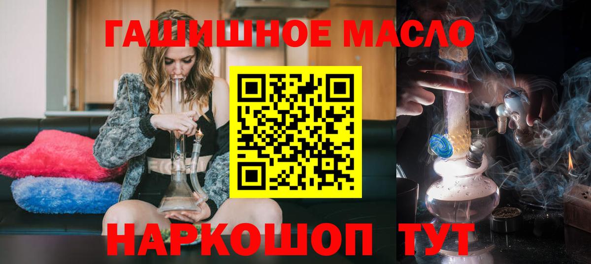 ТГК вейп с тгк  ТГК вейп  Киров  Вход с VPN 
